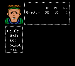 Necros no Yousai - Screenshot 4