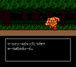 Necros no Yousai - Screenshot 1