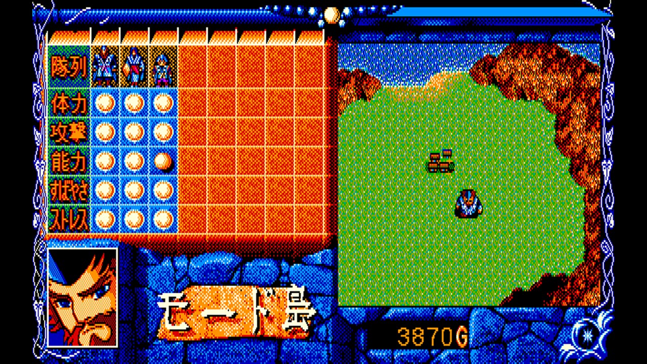 Eggconsole Burai: Jokan PC-8801mkIISR - Screenshot 2