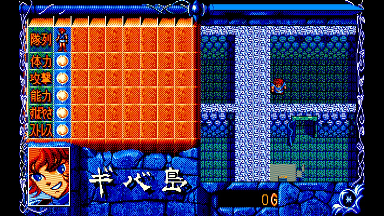 Eggconsole Burai: Jokan PC-8801mkIISR - Screenshot 4