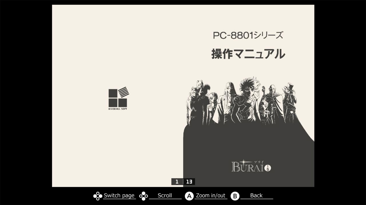 Eggconsole Burai: Jokan PC-8801mkIISR - Screenshot 1