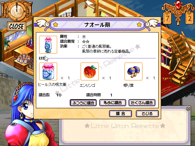 Game Background