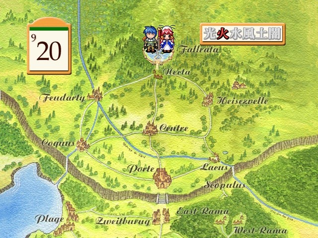 Game Background