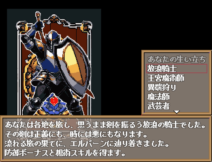 Dungeon And Darkness - Screenshot 2