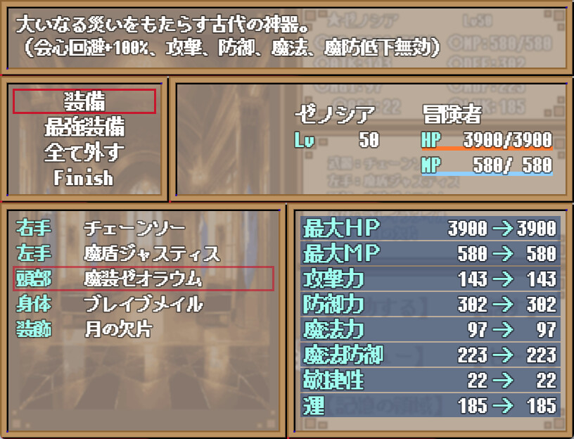 Dungeon And Darkness - Screenshot 6