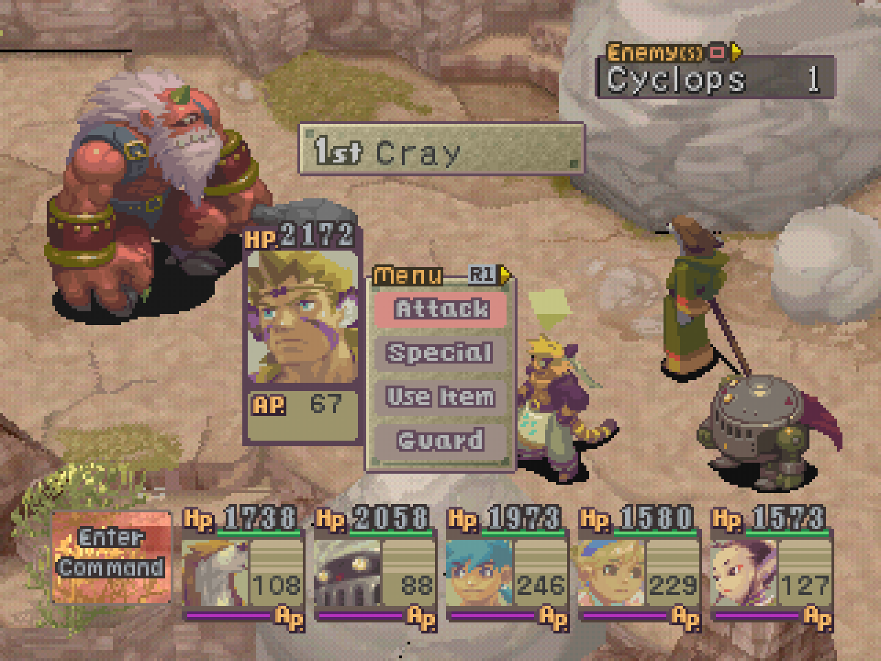 Breath of Fire IV - Screenshot 11