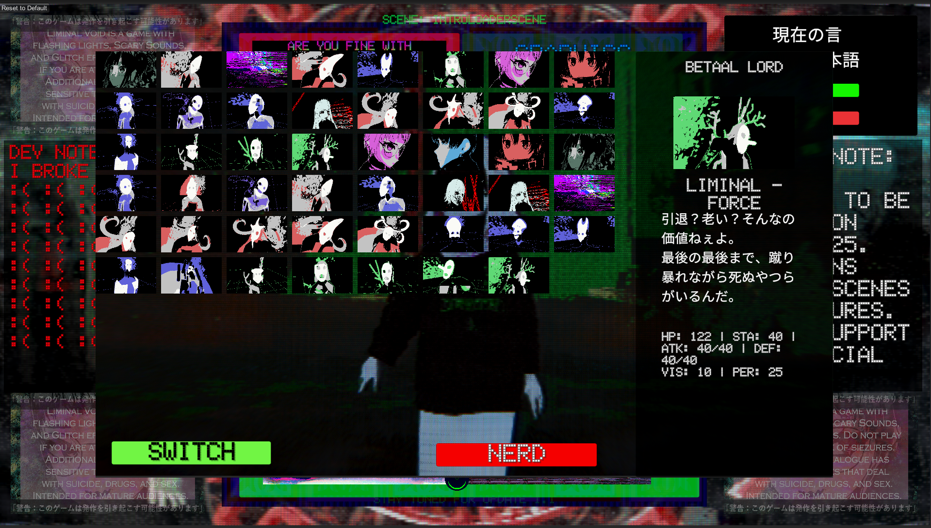 Liminal Void - Screenshot 1