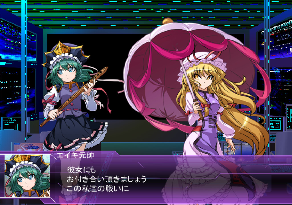 Suika vs. Mechasuika - Screenshot 4