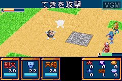 Little Buster Q - Screenshot 1