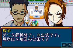 Little Buster Q - Screenshot 2