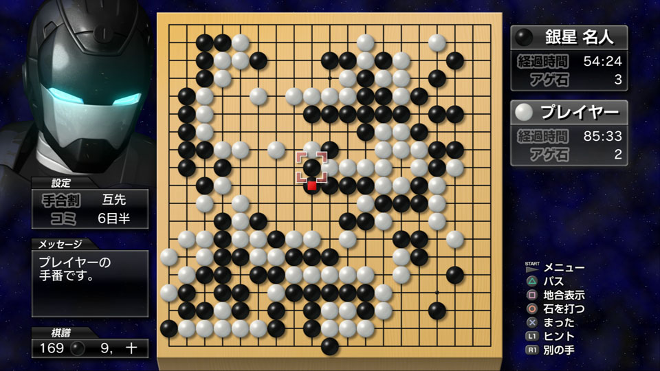 Game Background