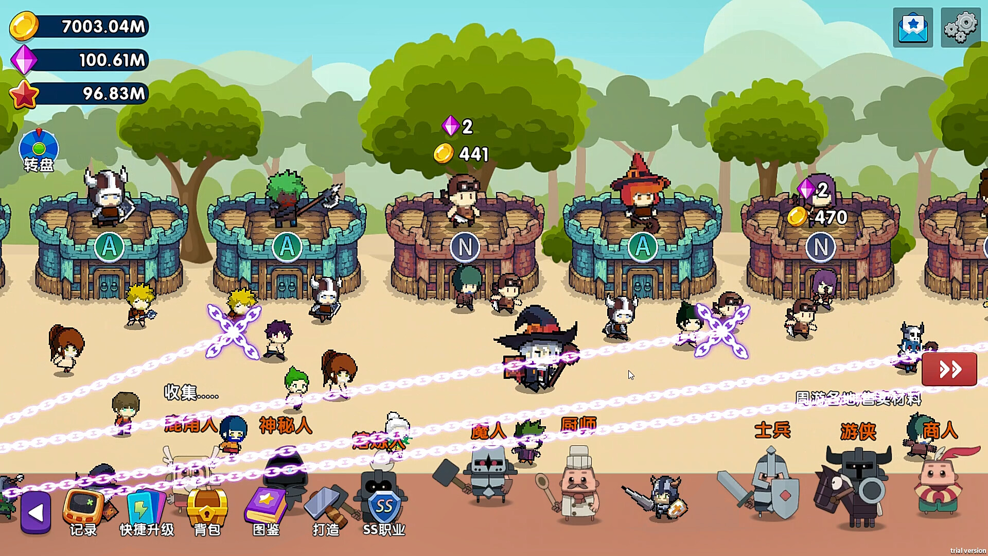 Hang up Street - Screenshot 5