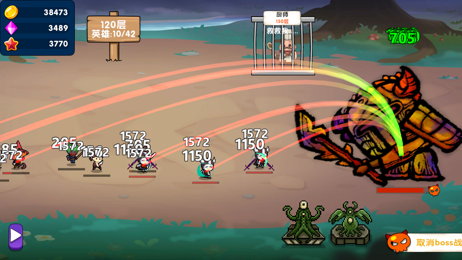 Hang up Street - Screenshot 15