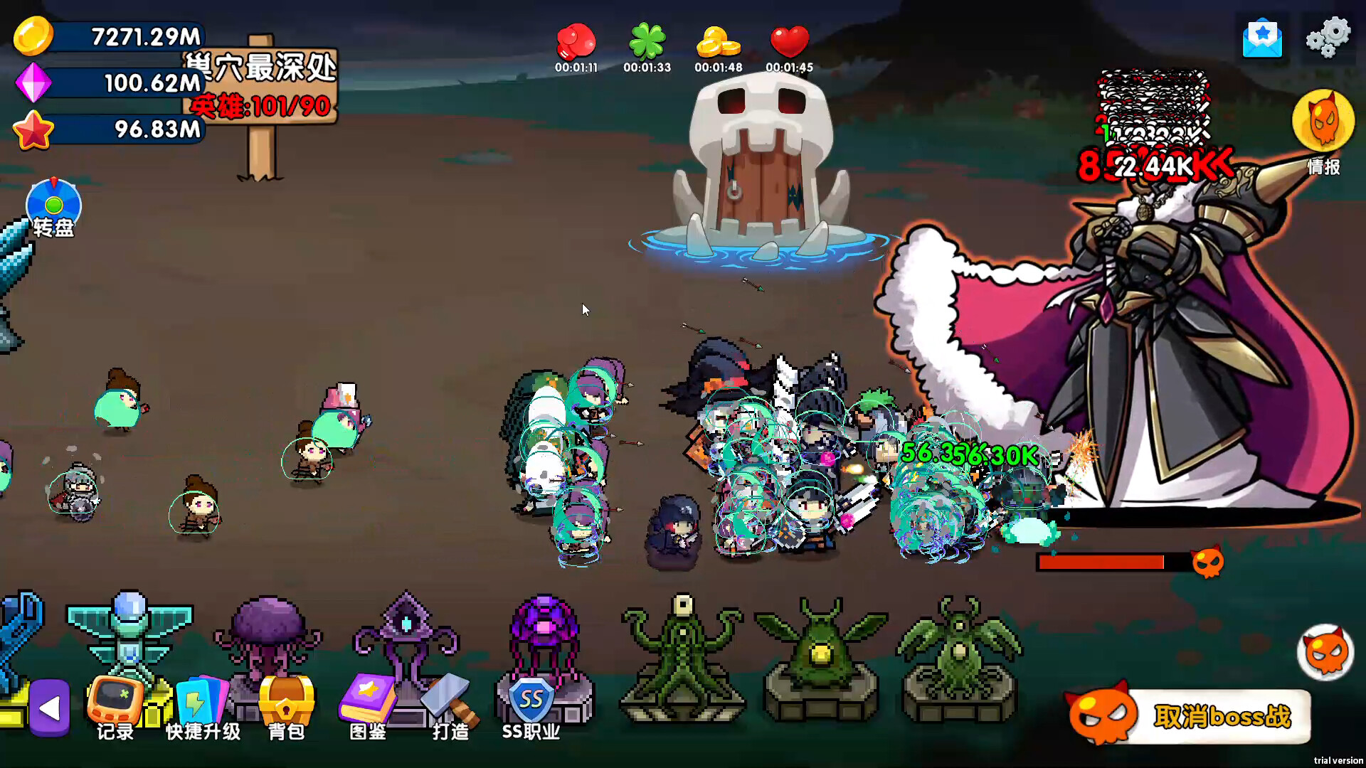 Hang up Street - Screenshot 1