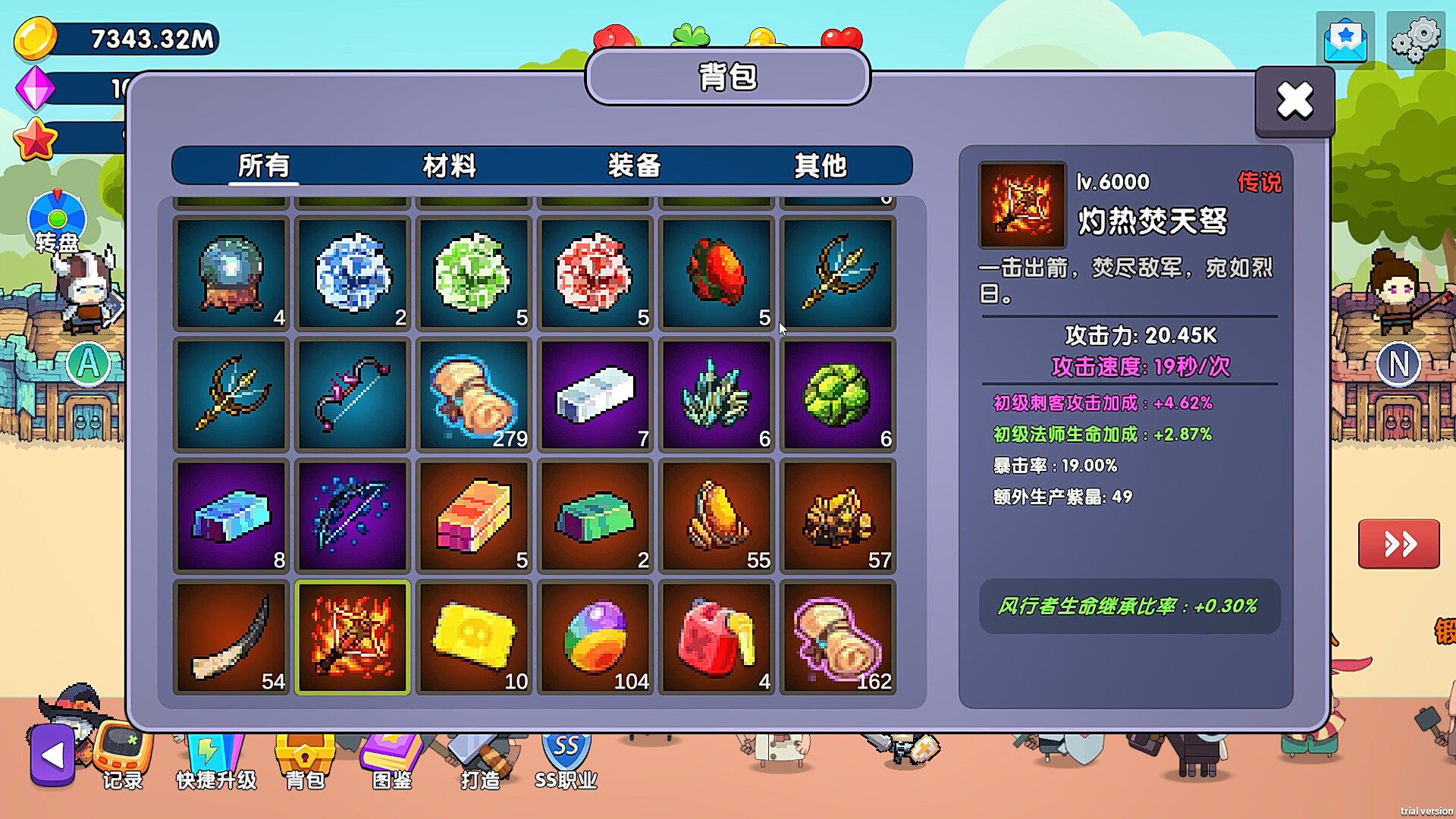 Hang up Street - Screenshot 4