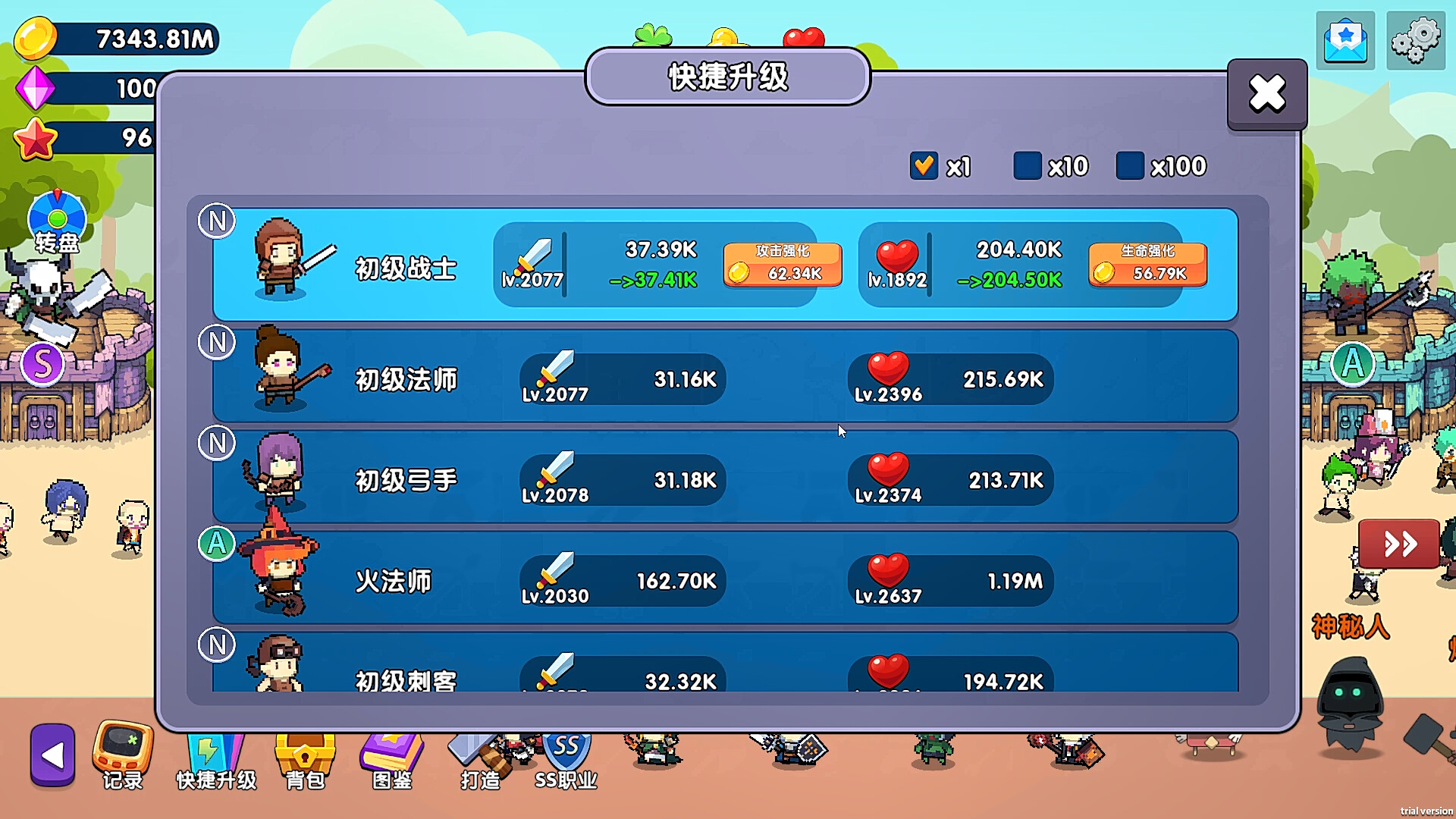 Hang up Street - Screenshot 9