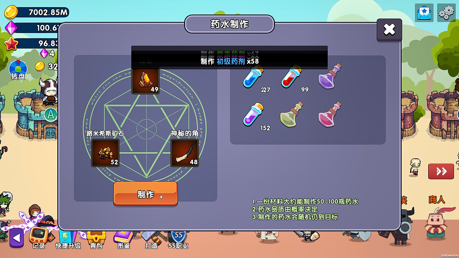 Hang up Street - Screenshot 12