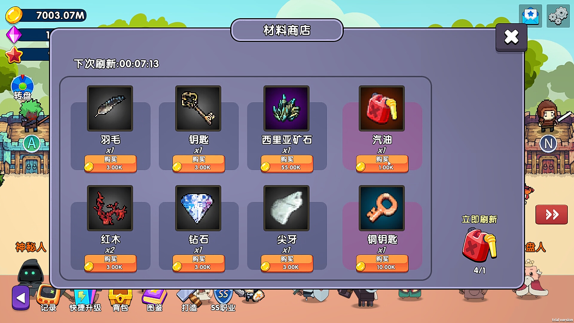 Hang up Street - Screenshot 13