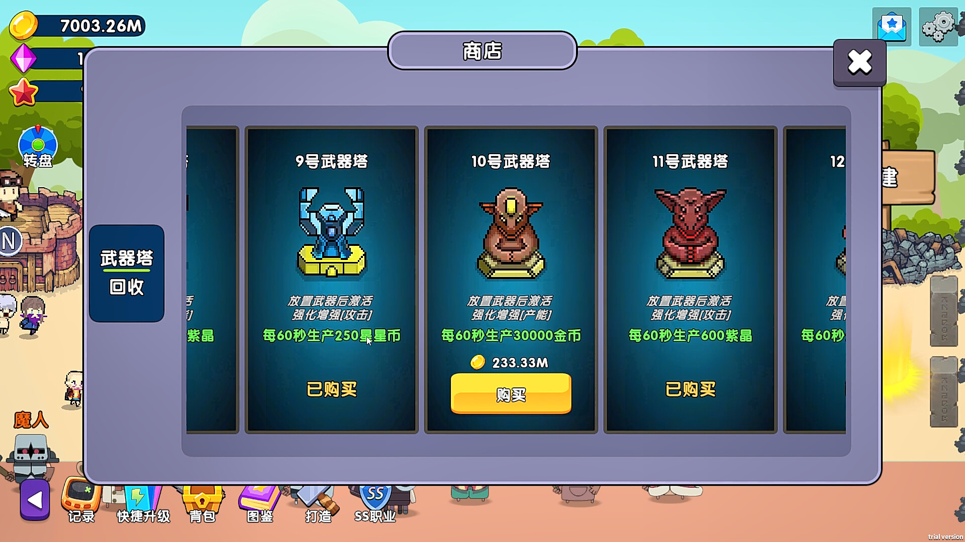 Hang up Street - Screenshot 10