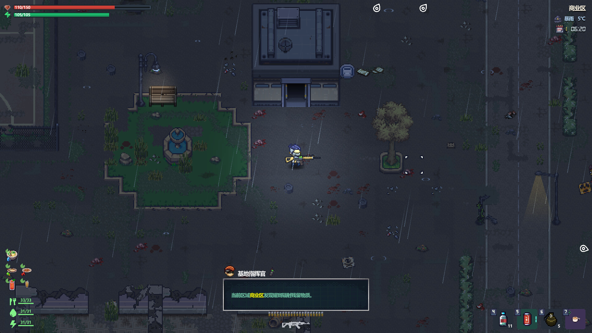 Sunset Town - Screenshot 1