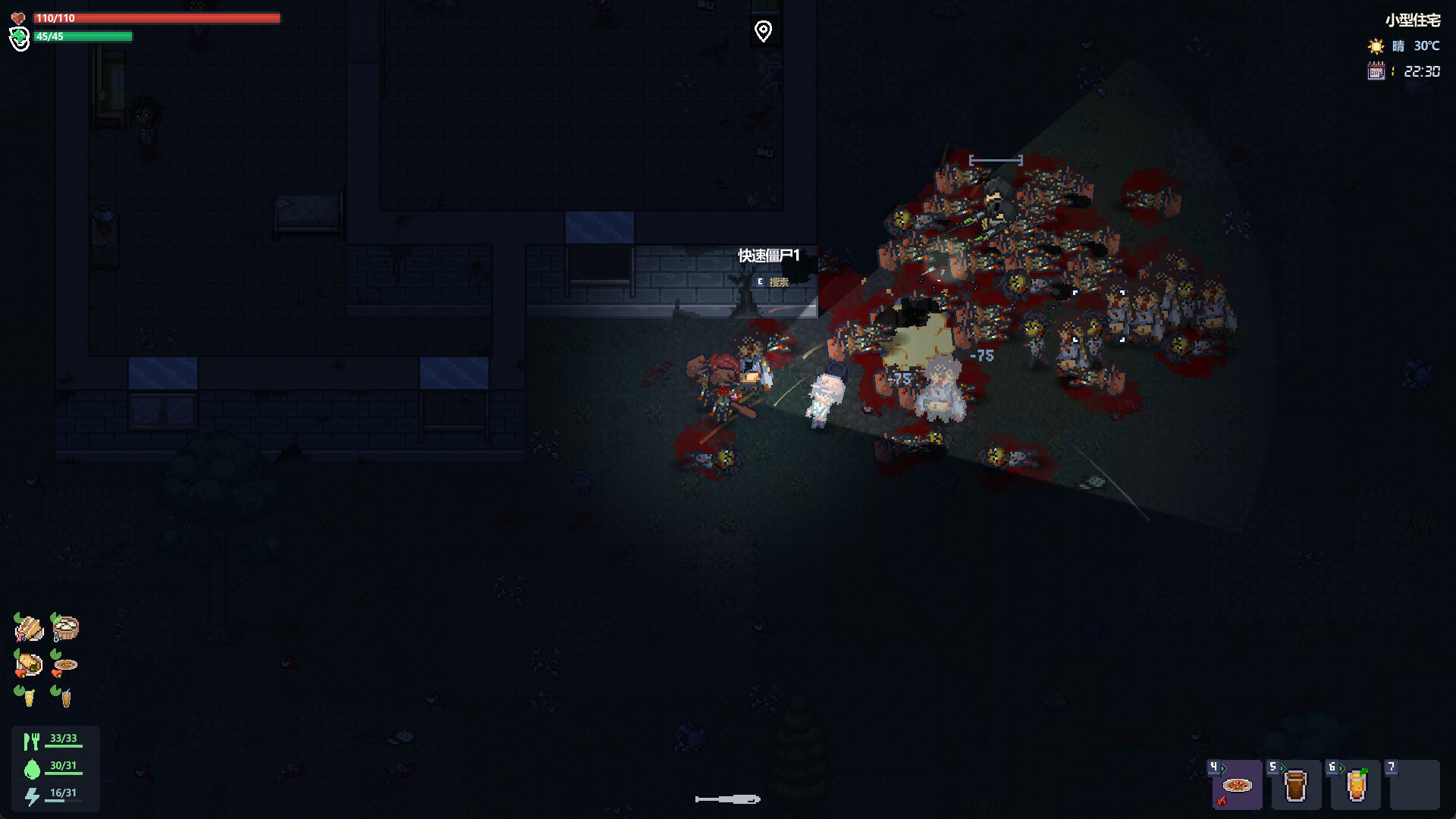 Sunset Town - Screenshot 5