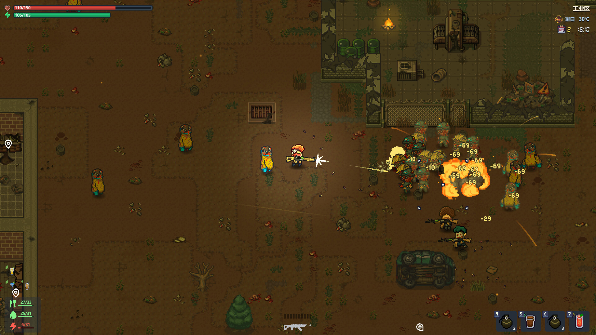 Sunset Town - Screenshot 2