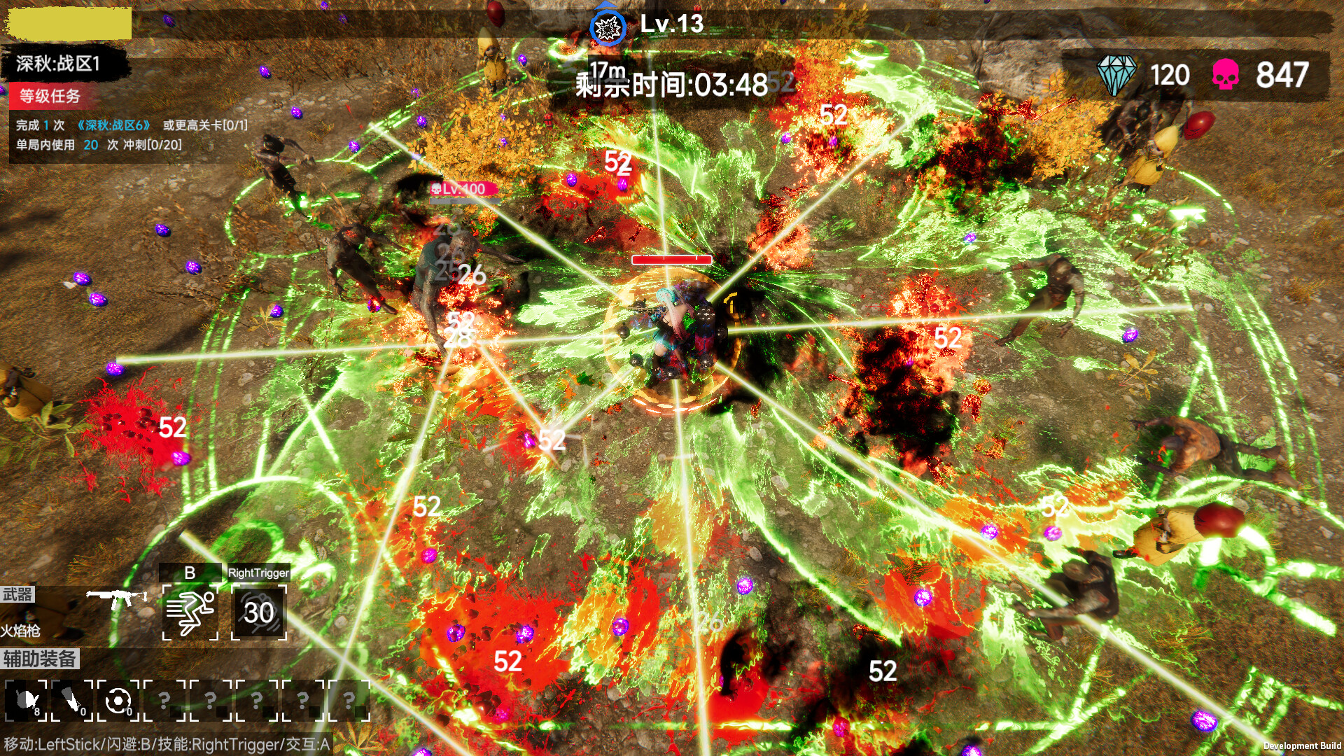 Flood of Zombies - Screenshot 5