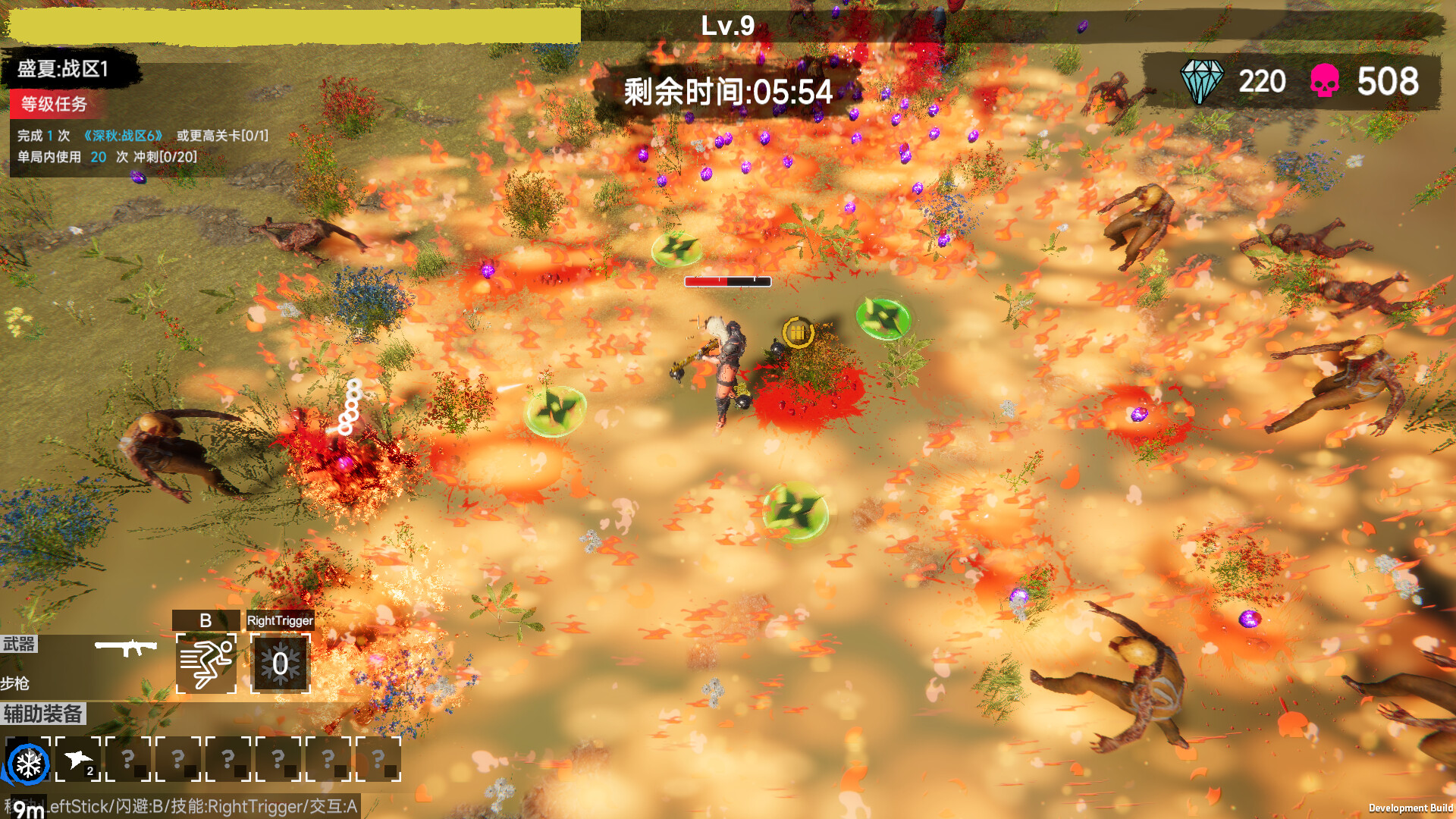 Flood of Zombies - Screenshot 6