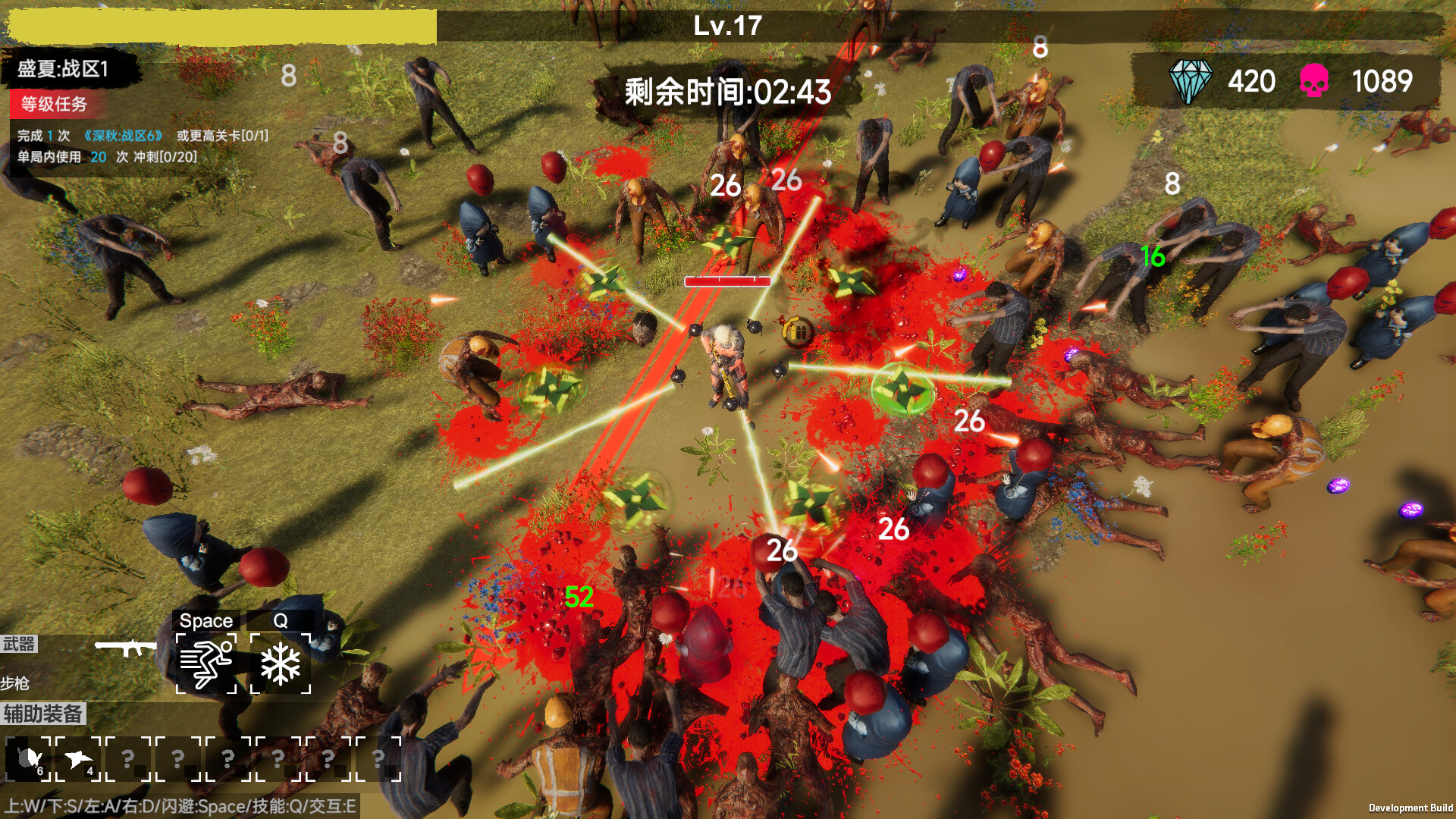 Flood of Zombies - Screenshot 14
