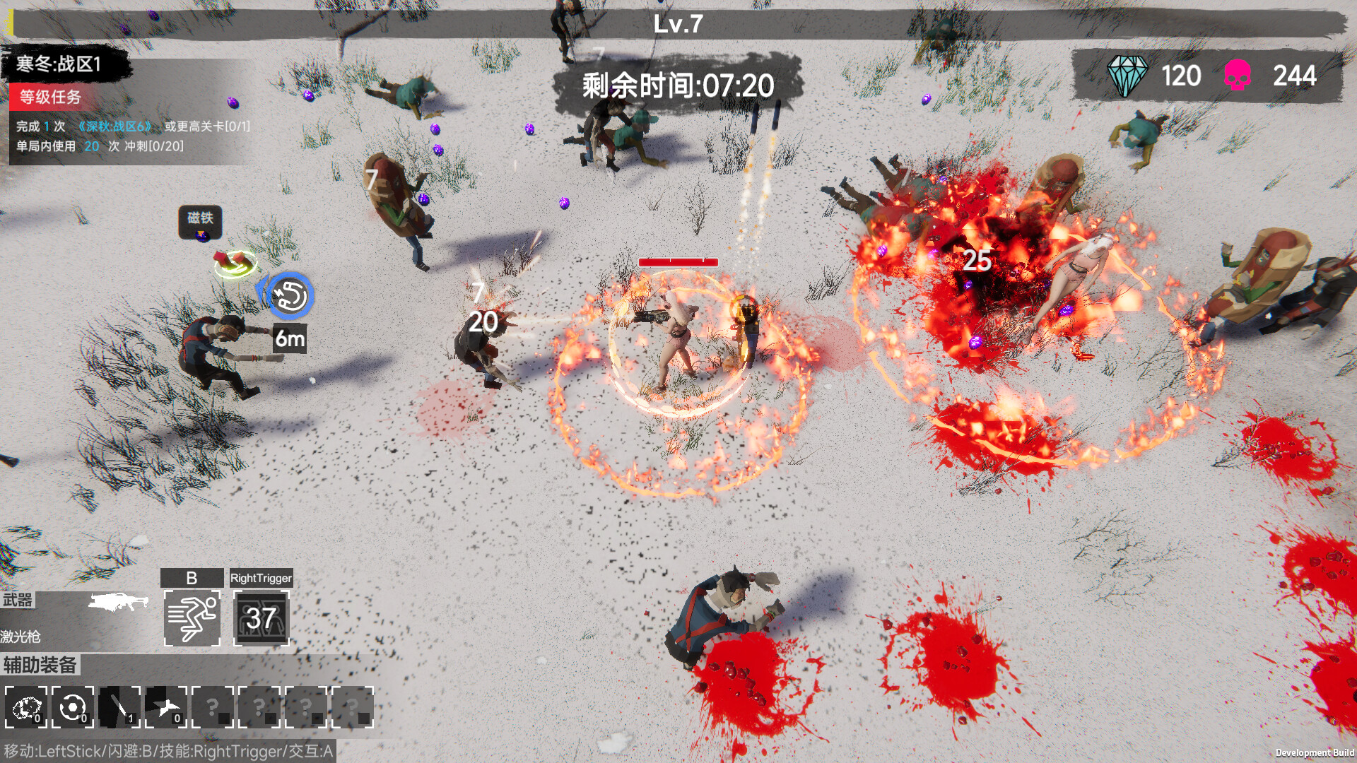Flood of Zombies - Screenshot 3