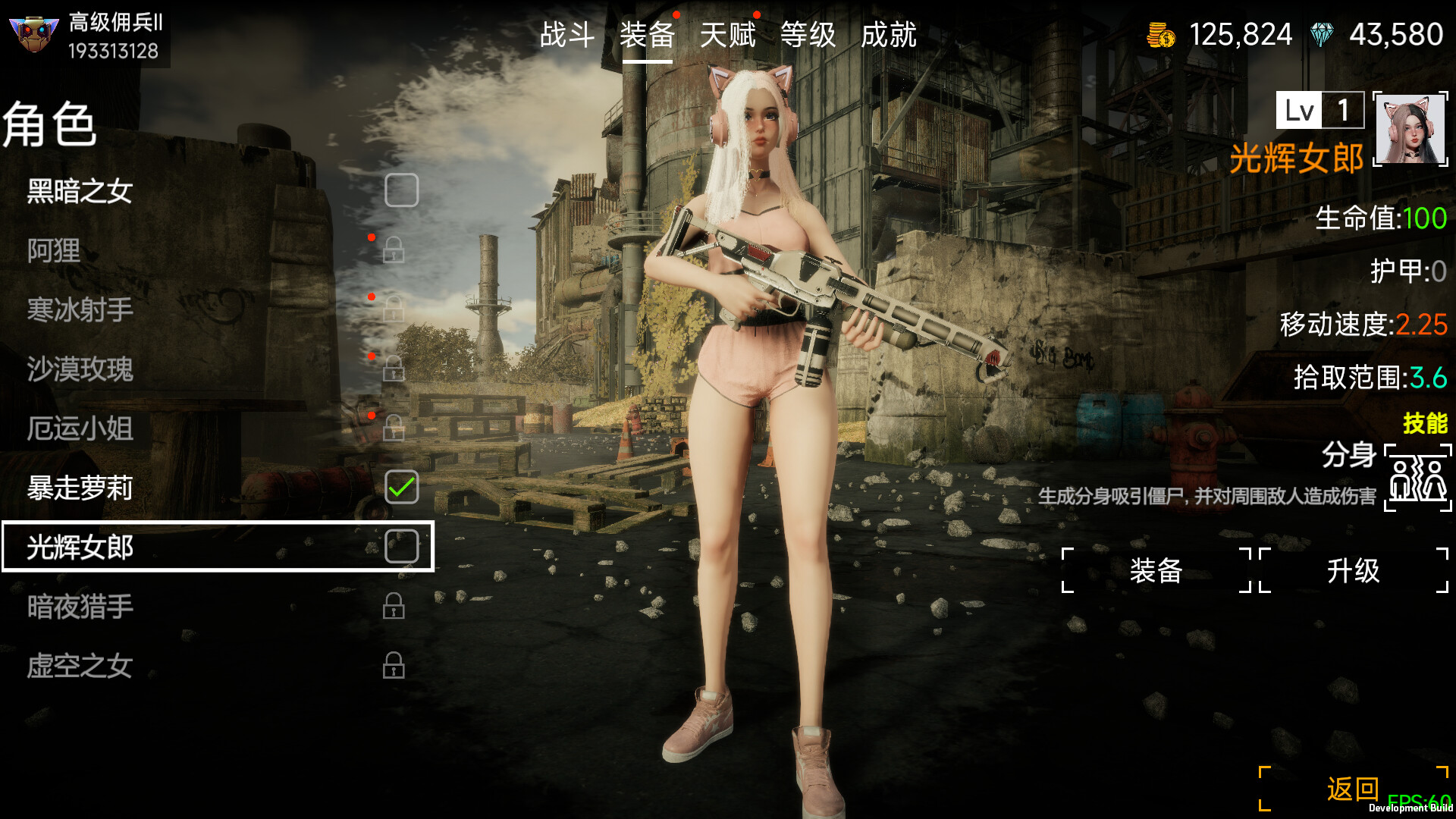 Flood of Zombies - Screenshot 4