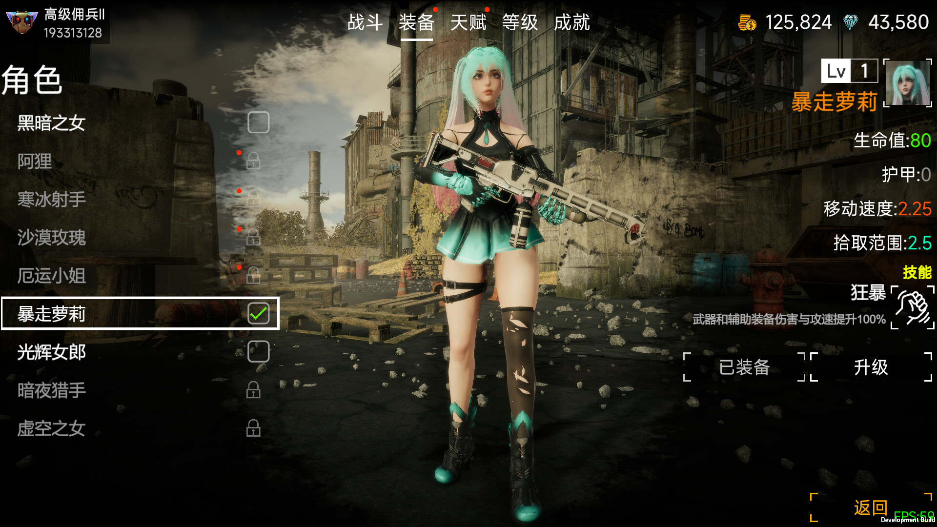 Flood of Zombies - Screenshot 11