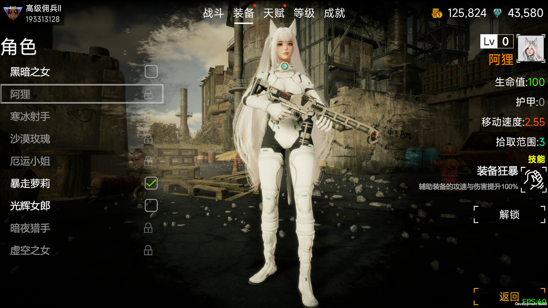 Flood of Zombies - Screenshot 8