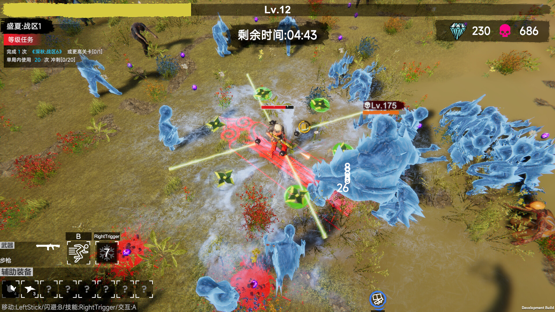 Flood of Zombies - Screenshot 12