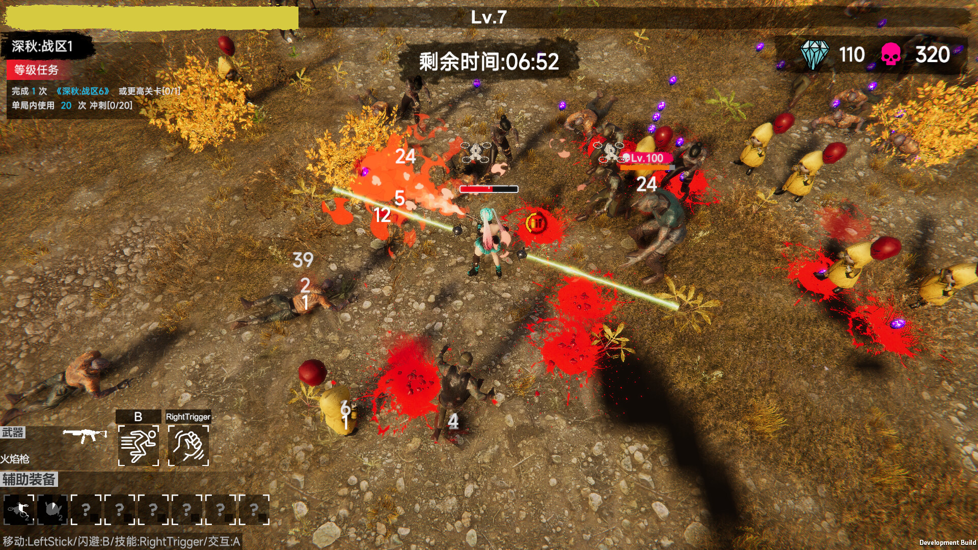 Flood of Zombies - Screenshot 13