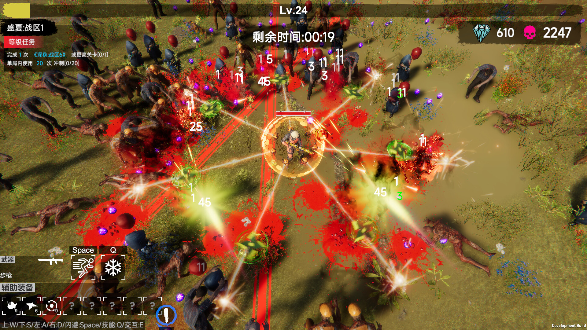 Flood of Zombies - Screenshot 1