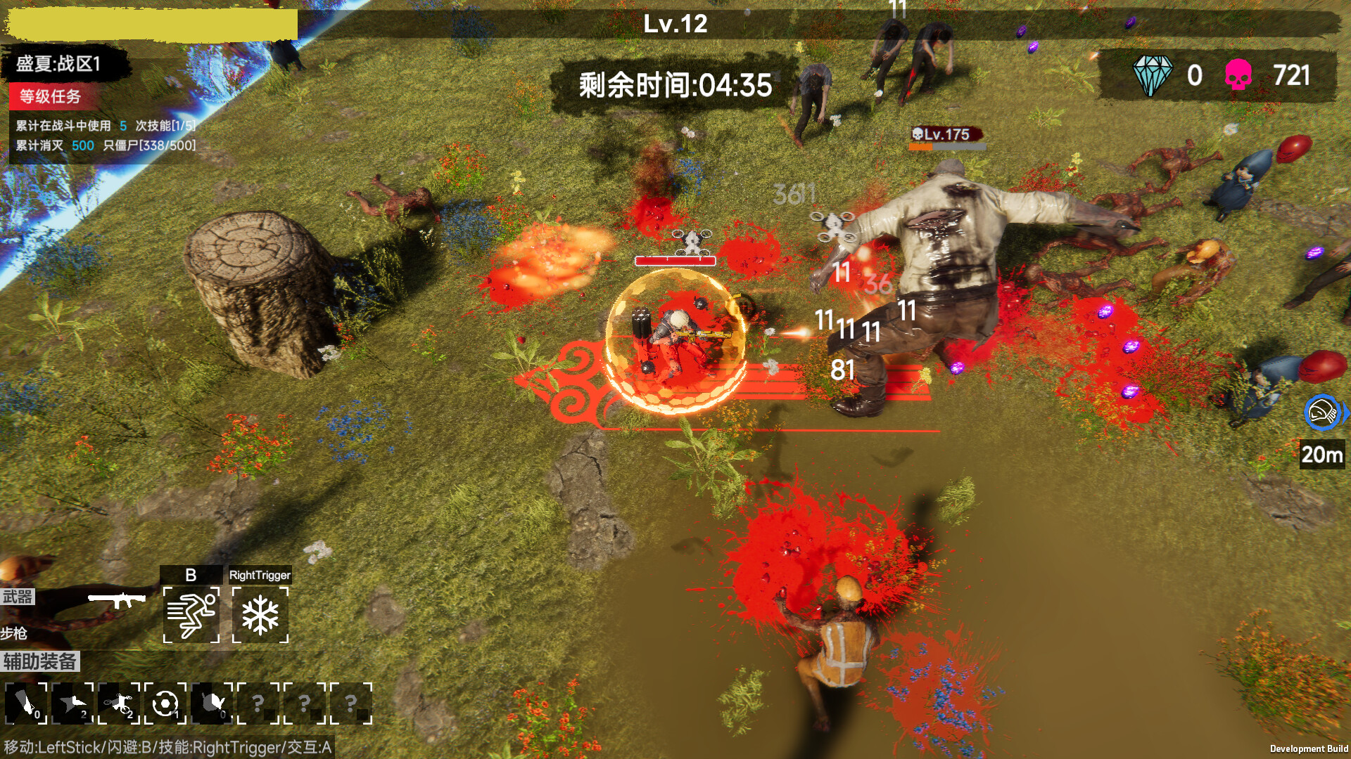 Flood of Zombies - Screenshot 9
