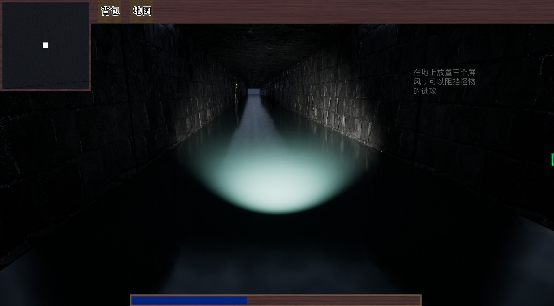 Thousand Lantern Lane - Screenshot 6
