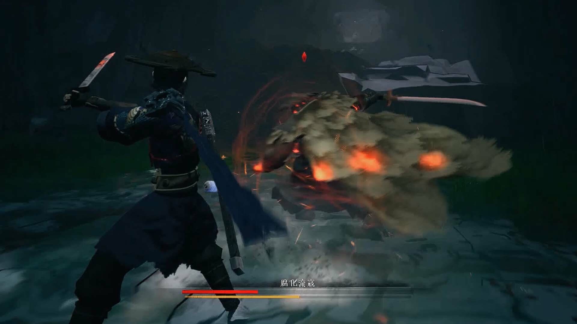 Redemption of Liuyin - Screenshot 7