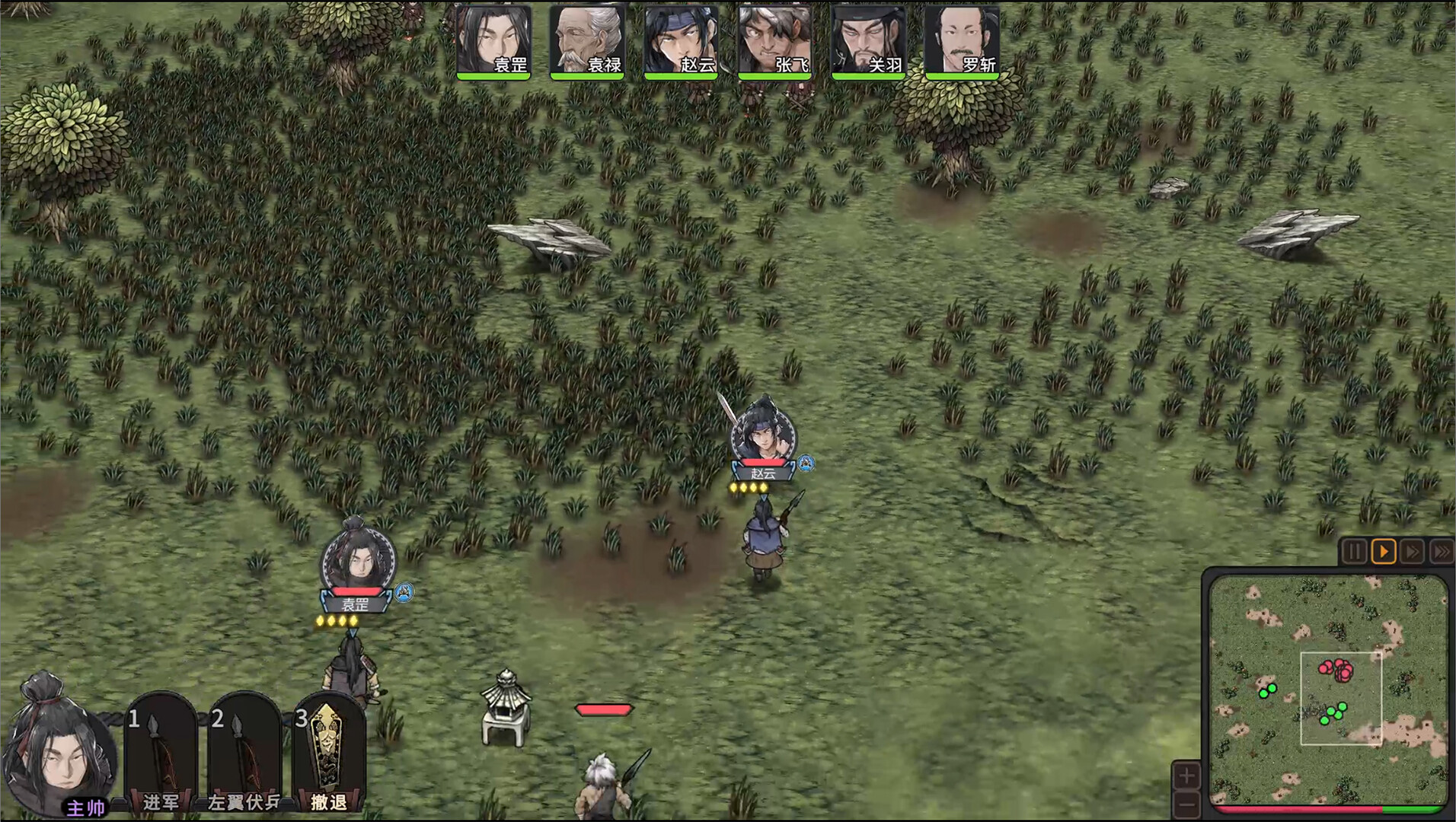 Three Kingdoms Mushouden - Screenshot 4