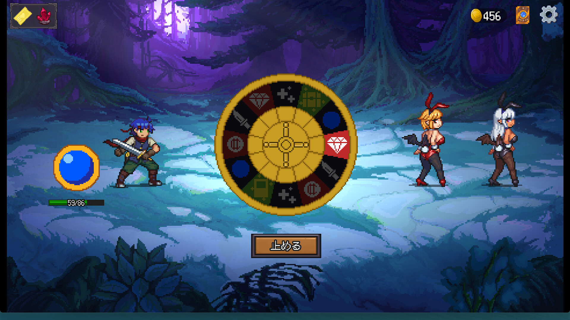 Succubus Forest - Screenshot 5