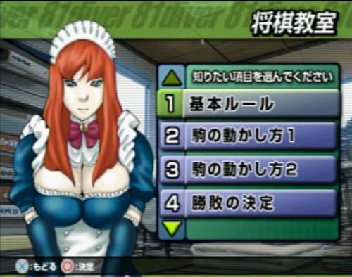 Asset 4