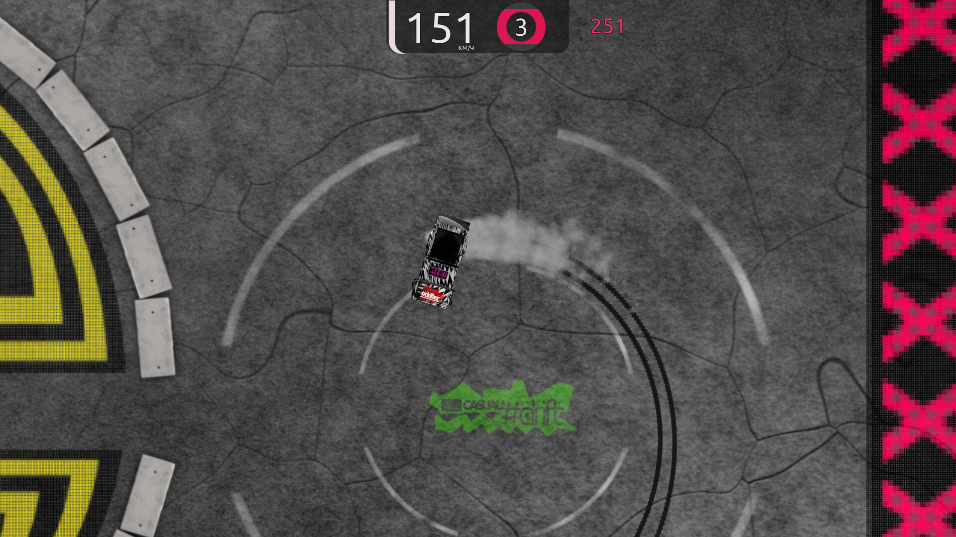 Plylbl - Screenshot 3