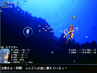 Diver Down - Screenshot 2