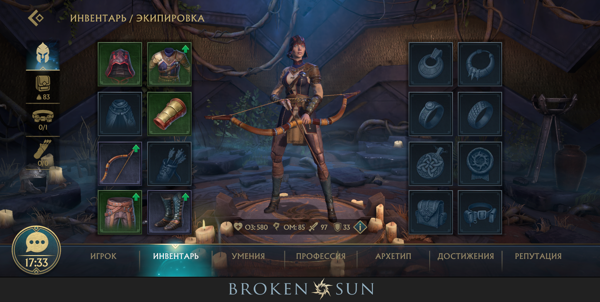 Broken Sun - Screenshot 3