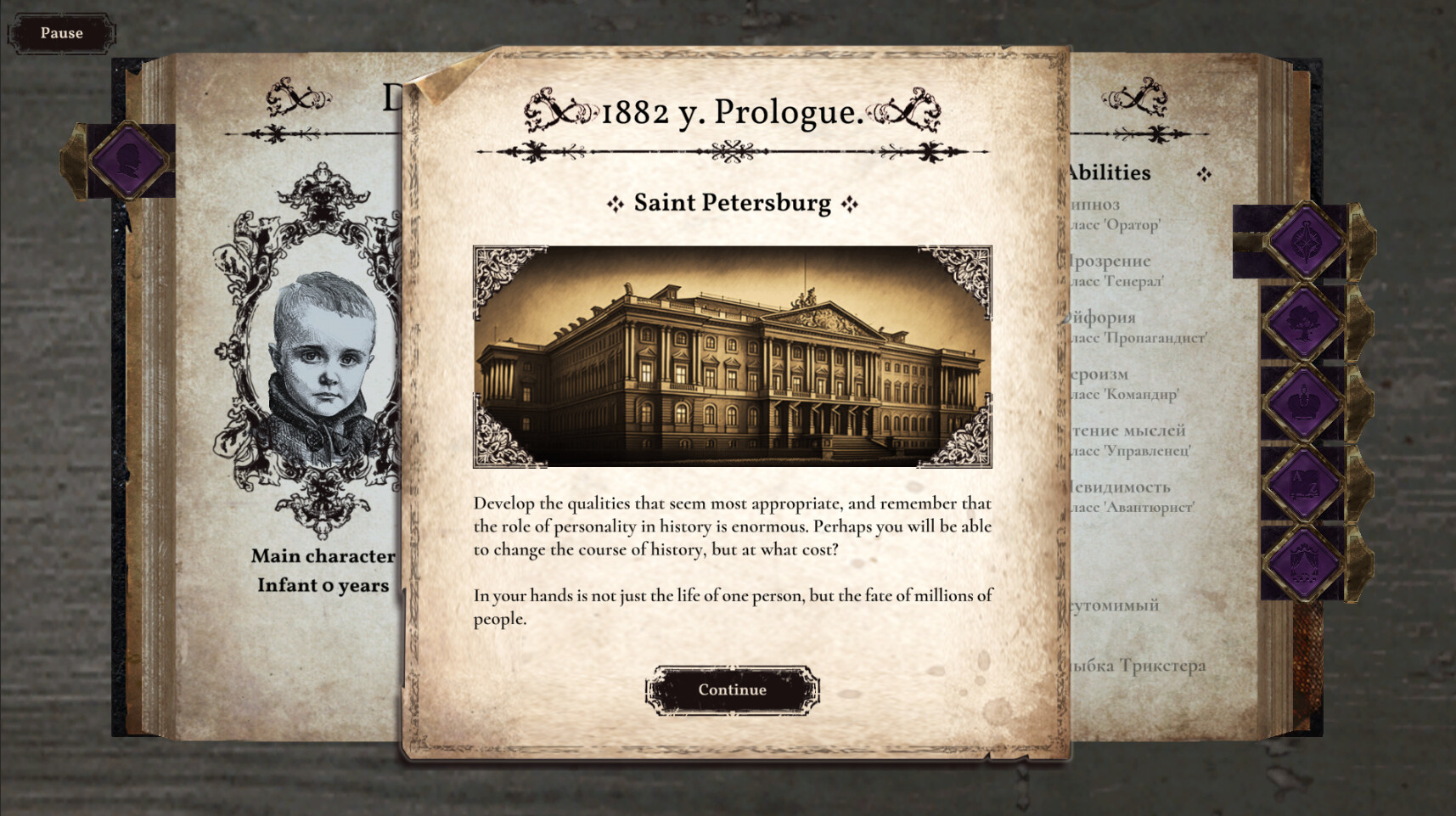 Decadent Heir - Screenshot 14