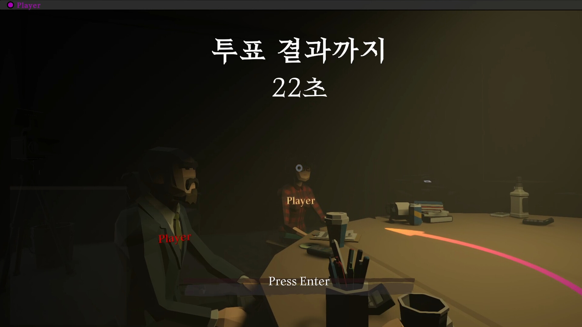 Liar Game - Screenshot 4