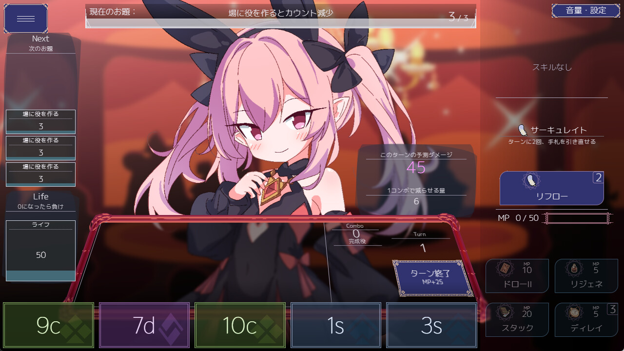 Queens Casino - Screenshot 4