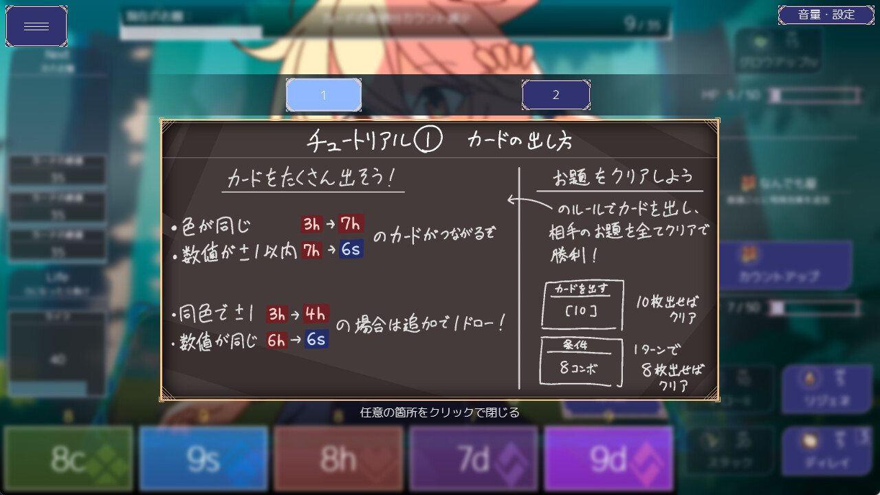 Queens Casino - Screenshot 3