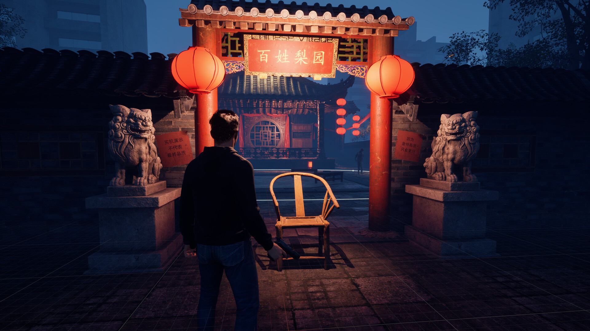 Guide To Apocalypse - Screenshot 2